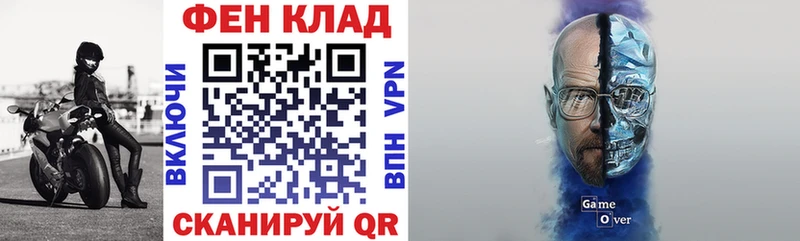 где найти   МЕГА зеркало  Амфетамин Premium  Ейск 