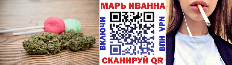 Canna-Cookies конопля  shop как зайти  Ейск 
