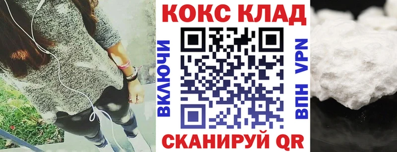 купить  сайты  Ейск  Кокаин Fish Scale 