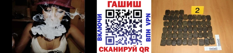 ГАШ гашик  хочу   Ейск 