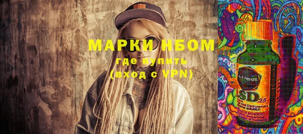 прущие грибы Алексин