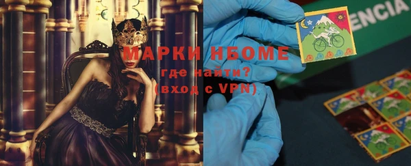 мефедрон Билибино
