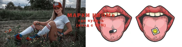 прущие грибы Алексин