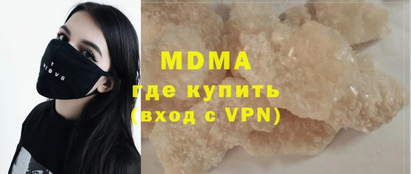 стафф Бикин