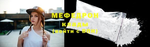 мефедрон Билибино