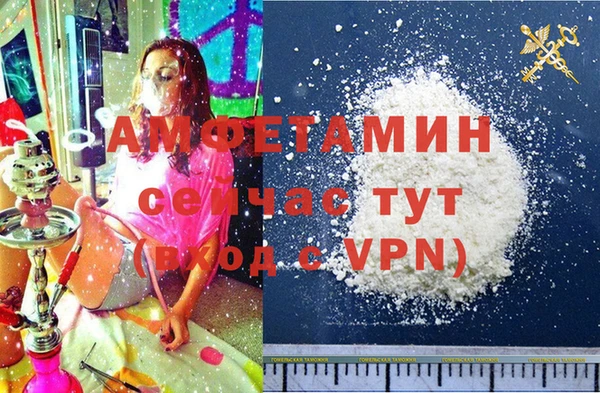 стафф Бикин