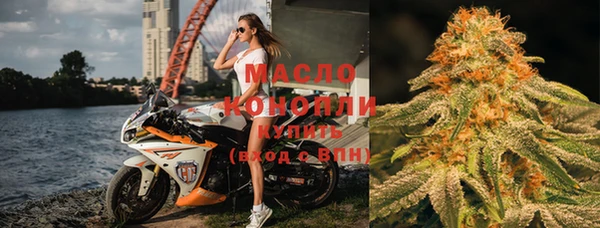 стафф Бикин