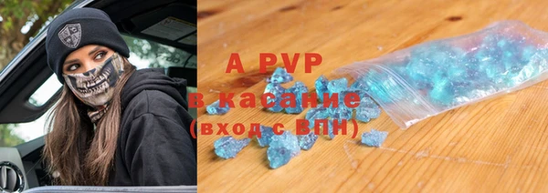 альфа пвп Алексеевка