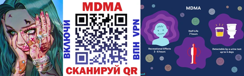 МДМА VHQ  Ейск 