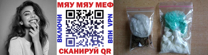 купить закладку  blacksprut как войти  МЕФ мука  Ейск 