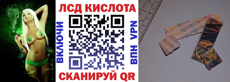 Марки N-bome 1,5мг  хочу   Ейск 